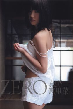 桃色禁忌